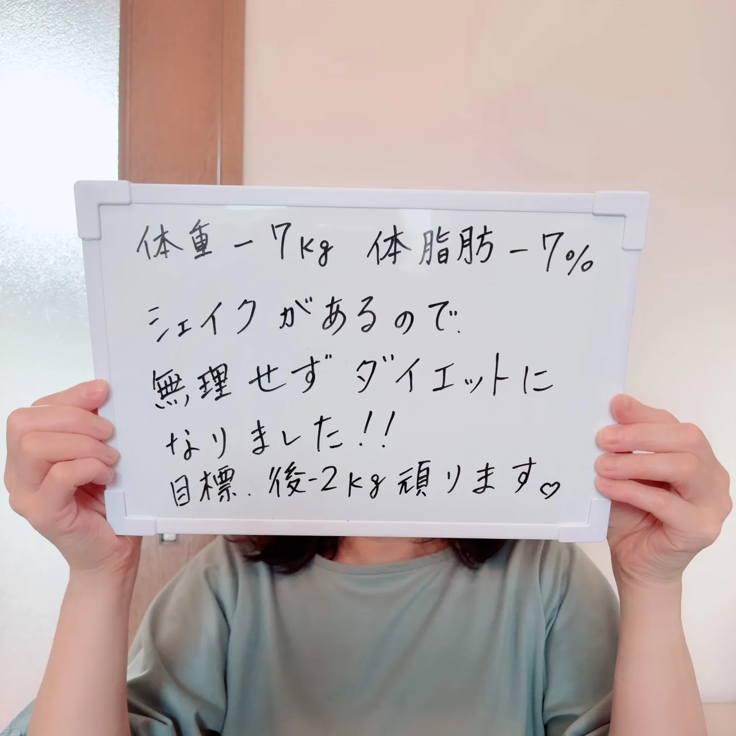 ✨お客様の声✨