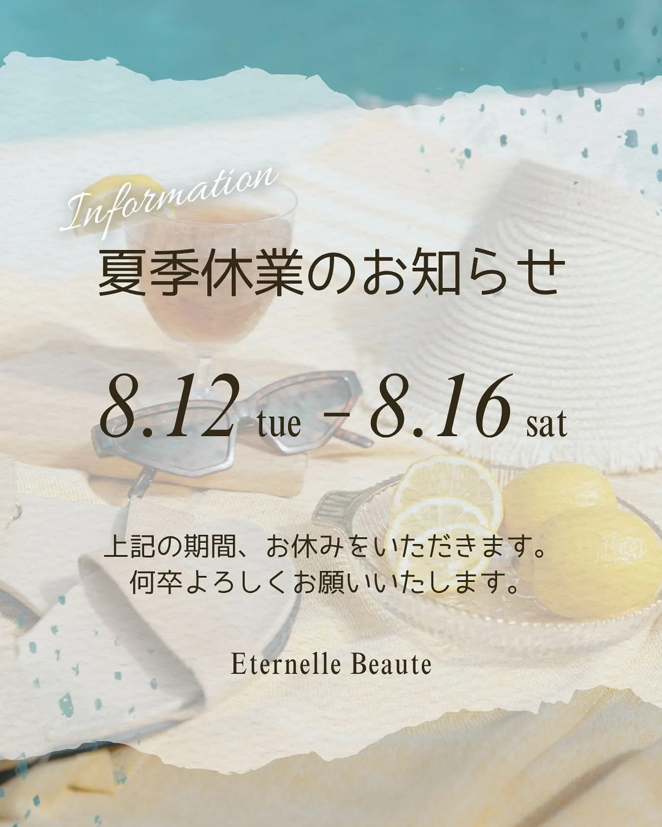 🎆🍧🌻🍦👒